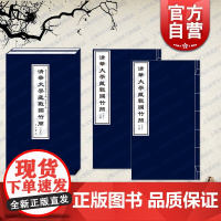 清华大学藏战国竹简拾贰(十二) 先秦研究重要文献收录长篇战国竹书参不韦中西书局文物考古