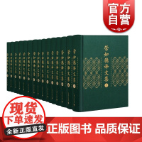正版 荣如德译文集全15卷 涵盖陀思妥耶夫斯基萨克雷布尔加科夫王尔德狄更斯斯蒂文森等作品 世界文学 苏联文学 上海译文出
