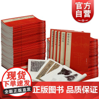 中国碑帖名品 全100种套装102册 毛笔书法 碑帖 毛笔书法练字帖 书法临摹字帖 书法历代作品集 石刻拓本 上海书画出