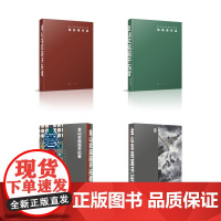 金山农民画开拓者吴彤章作品 张新英作品全二册 上海文艺出版社
