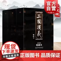 连环画收藏本 三国演义(套装共60册)盒装小人书 历史故事经典怀旧连环画 值得阅读收藏的三国演义 上海人民美术出版社