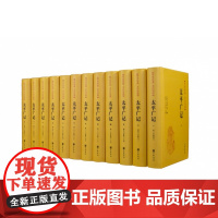 太平广记 原著原文+白话译文 传世经典 完整无删减文白对照版 全12册 古代六朝隋唐至宋朝文言小说总集 中华书局