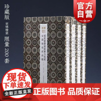 [多版本可选]陈介祺藏古器物拓本全编 曹锦炎编著上海书画出版社书法古文字篆刻文物考古拓印研究