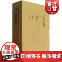 芥子园画传 珍藏版经典画谱王蓍中国画技法上海书画出版社