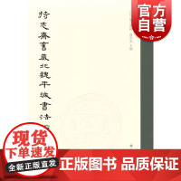 中国纪年铜镜:隋唐至明清