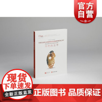 不朽的玉甲中国汉代文物精品 百物看中国文物艺术出境大展系列上海博物馆编上海书画出版社玉青铜陶漆器两汉王朝历史文化艺术风貌