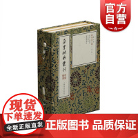 隋墓志三种(2册) 上海书画出版社 编 书法、篆刻(新)艺术 世纪出版正版图书籍 上海书画出版社