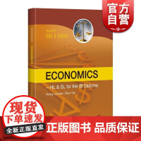 Economics HL & SLfortheIBDiploma 经济学 IB考官主编 国际文凭考试辅导丛书 经济学理论
