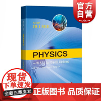 物理/IBDP SSTP国际文凭考试辅导英语版高中升学资料教辅正版图书籍上海科学技术出版社世纪出版