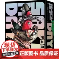 SAKAMOTODAYS坂本日常1首刷特典版 日铃木祐斗湖南文艺出版社