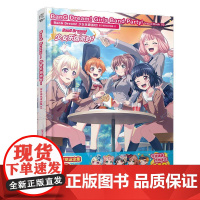 [正版 ]BanG Dream!少女乐团派对视觉设定集.3 日本FAMI通App编辑部编著 书籍 天闻角川