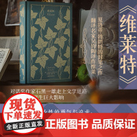 维莱特(企鹅布纹经典)