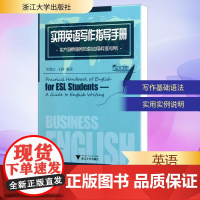 Practical Handbook of English for ESL Students―A guide to En