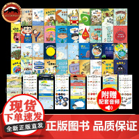 科学小火车系列精装绘本全套40册 自然探秘号+医学健康号+动物星球号+科技工程号 亚洲BBKI获奖作品3-6岁亲子阅读的