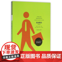 饭店概论(旅游服务类第2版中等职业学校课程改革规划教材)