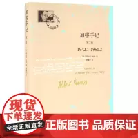 加缪手记(第2卷1942.1-1951.3)
