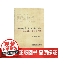 实体零售商主导下快消品双渠道供应链合作博弈研究