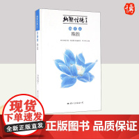 纳兰文·殊胜 国际文化出版社