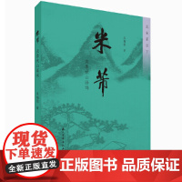 米芾(淡墨秋山画远)/北宋星空下