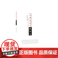 从来就没有救世主