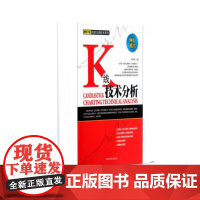 K线技术分析