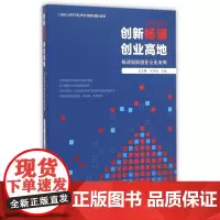 创新杨浦创业高地(杨浦创新创业企业案例)