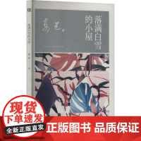 落满白雪的小屋