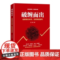 破解缠论,图说缠论,股票操盘,投资盈利