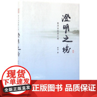 澄明之境 青泽谈投资之道 十年一梦后又一力作再探操盘手的