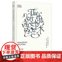 西文书法的艺术 The Art Of Calligraphy大卫哈里斯艺术字设计练字体帖手账花体英文哥特体书写笔迹字画书