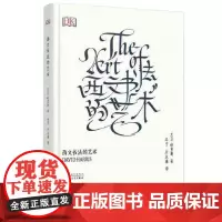 西文书法的艺术 The Art Of Calligraphy大卫哈里斯艺术字设计练字体帖手账花体英文哥特体书写笔迹字画书