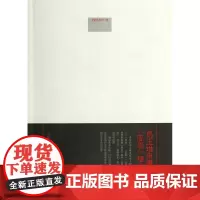 马王堆帛书周易释文校注(于豪亮著作2种)