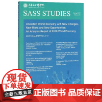 不确定世界经济中的新变局新风险与新机遇(英文版)