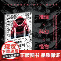 排爆组遭遇自旋 上海文化出版社