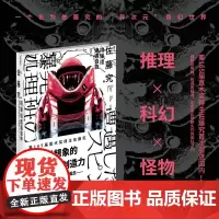 排爆组遭遇自旋 上海文化出版社