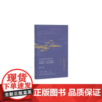 [正版新书]小城又黄昏 广西师范大学出版社