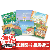 [全6册]小兔冲鸭(青少年普法漫画丛书) 人民法院出版社