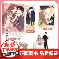 难哄4 九州出版社