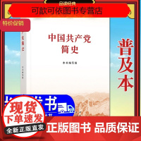 中国脱贫攻坚——西盟故事(中国脱贫攻坚县域故事丛书)