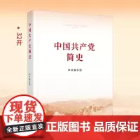 中国脱贫攻坚——泽普故事(中国脱贫攻坚县域故事丛书)