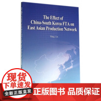 中韩自由贸易区对东亚生产网络的影响(英文版)