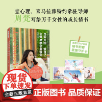 当你开始爱自己,全世界都会来爱你(写给自我怀疑、自我否定