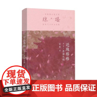 还珠格格第一部 2水深火热