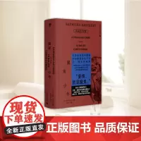 魔鬼少年:拉迪盖小说集 诱惑了整个法国文坛的早逝天才,三岛由纪夫、卡尔维诺、波伏瓦、香奈儿都爱他!巴黎奥运开幕式禁忌文学