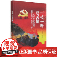 一枝一叶总关情--从讲政治的高度做好新时代农民工工作
