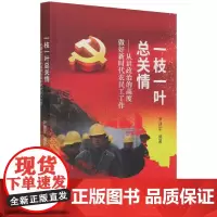 一枝一叶总关情--从讲政治的高度做好新时代农民工工作