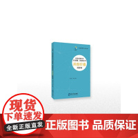 在线品牌社区互动质量顾客契合对共创价值的影响/工商管理学