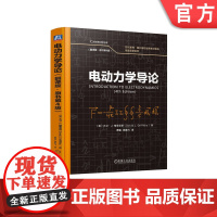 正版 电动力学导论(翻译版·原书第4版) 大卫·J. 格里菲斯(David J. Griffiths) 978711