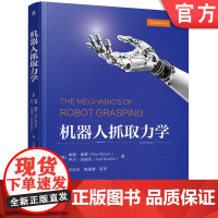 正版 机器人抓取力学 [美]埃隆·里蒙(Elon Rimon) [美]乔尔·伯迪克(Joel Burdick) 97