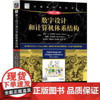 正版 数字设计和计算机体系结构 RISC-V版 Sarah L. Harris 图灵奖得主David Patters